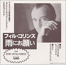 Phil Collins > I Wish It Would Rain Down