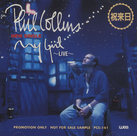 Phil Collins > My Girl