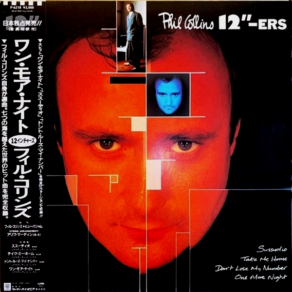 Phil Collins > 12" ers Phil Collins > 12" ers